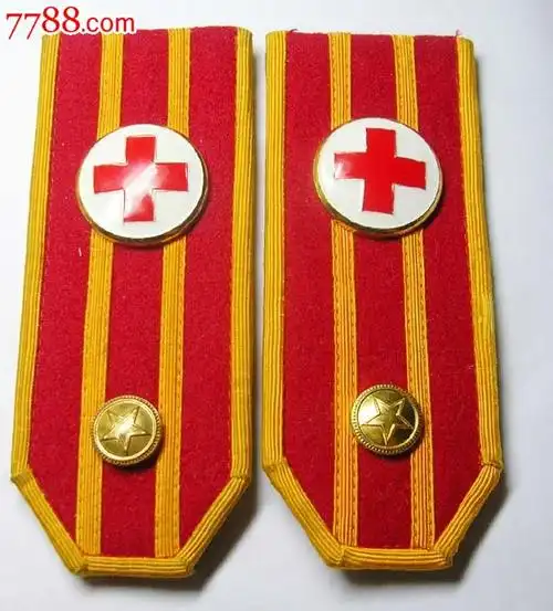 非常少的军医肩章