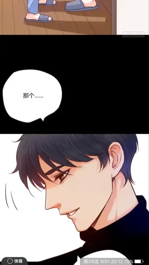 别碰我 - 堆糖,美图壁纸兴趣社区