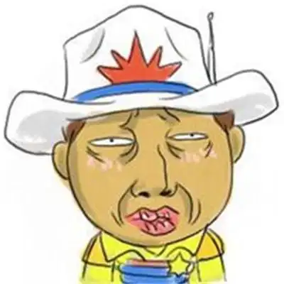 滑稽图片搞笑图片大全 特别可爱有个性的滑稽图片_搞笑头像_美头网