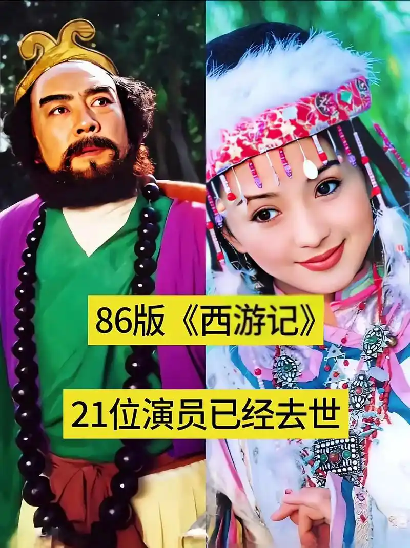 万馥香饰演:王母娘娘 徐冠春饰演:昂日星官 享年:27岁 享 - 抖音