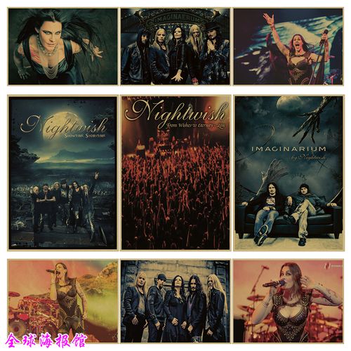 nightwish 夜愿 摇滚乐队 复古怀旧 牛皮纸装饰海报招贴墙画