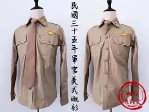 抗战国军 美式卡其色纯棉夏季衬衫
