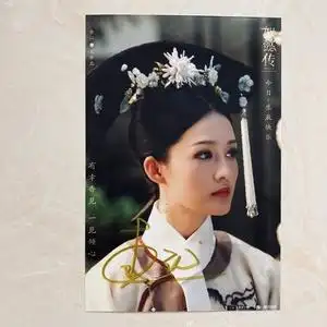 【李沁签名】李沁签名品牌,价格 - 阿里巴巴