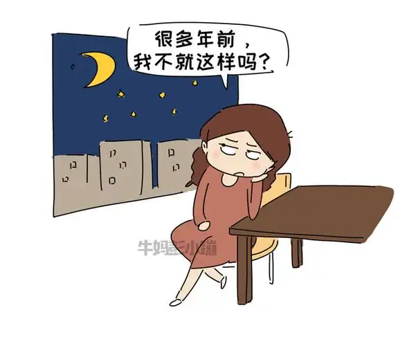 她们估计很难理解,一天结束后,当夜晚降临,累了一天的老母亲,急切地想