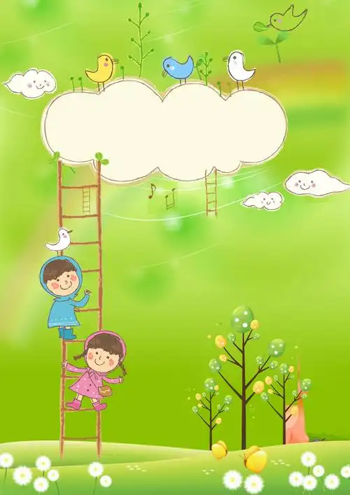 可爱清新儿童成长纪念册海报背景素材