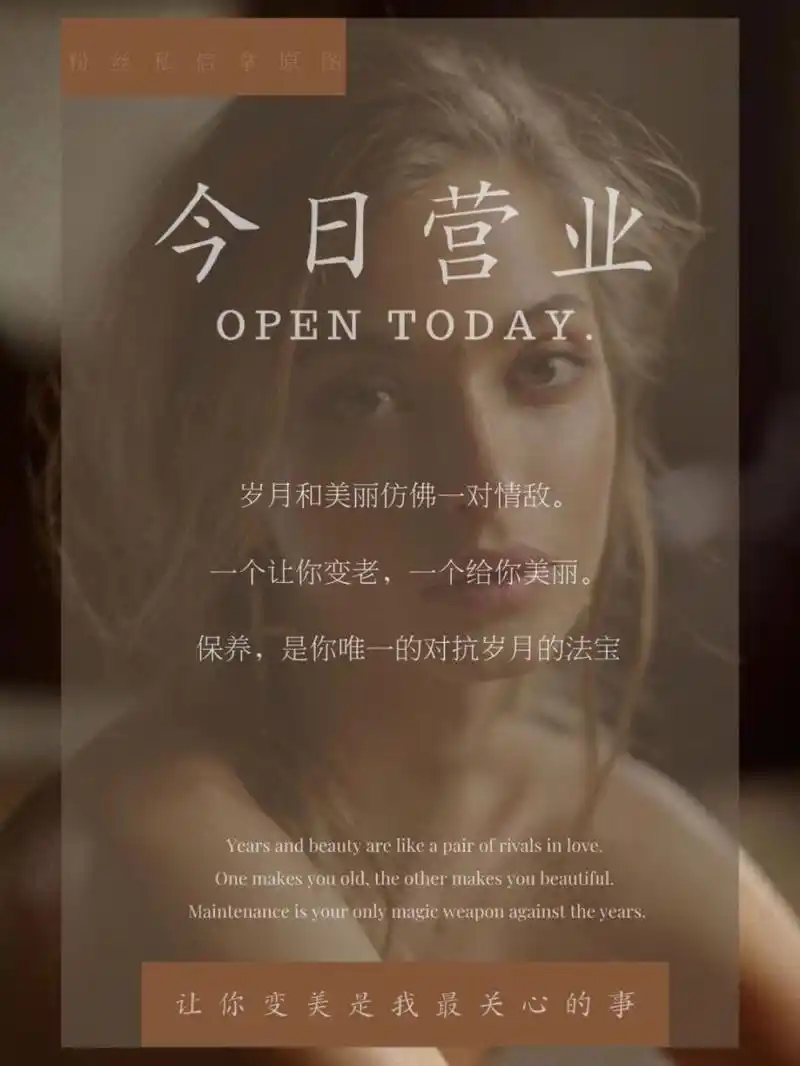 日签海报‖10条朋友圈护肤高级文案  自取 	 每一滴都在重塑肤质,一瓶