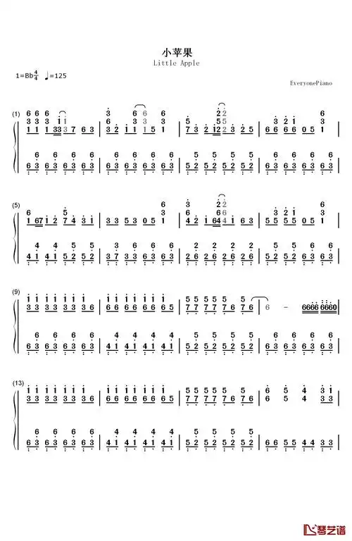 小苹果钢琴简谱-数字双手-筷子兄弟1