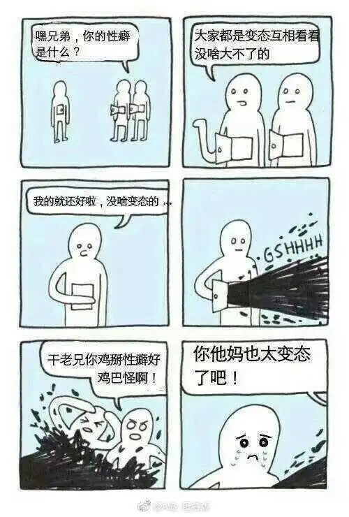 黛朵的腋下真社保啊