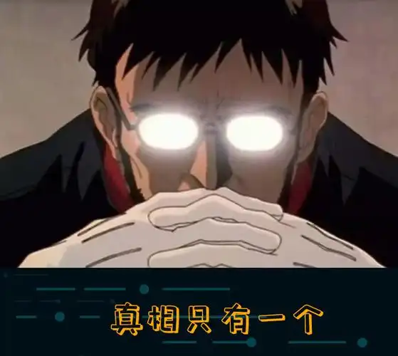 趣仕达新品蹦迪发光眼镜led中二发光眼镜柯南同款二次元恶搞科幻眼镜