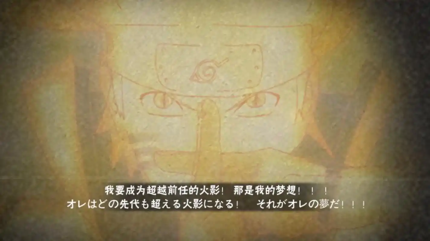 幸福这种东西,不应该是男人追求.#九尾鸣人 #火影忍者 - 抖音