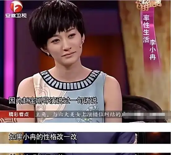 经历此次事件后,李小冉深刻地领悟到,在娱乐圈站稳脚跟的关键在于拥有