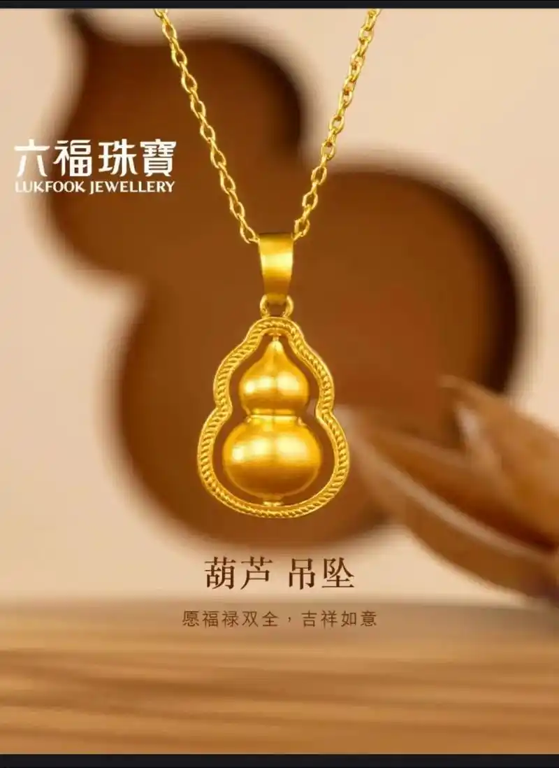 六福珠宝 福满传家金葫芦 #新款现货 六福•古法足金葫芦