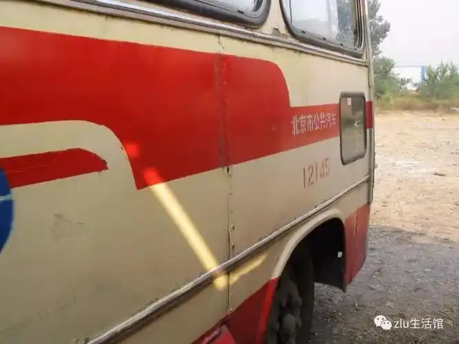 出生与消亡 北京红黄老公交记忆之bk663