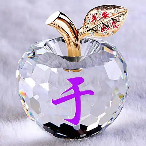 水晶透明苹果,平平安安,吉祥如意-微信头像,百家姓氏微信头像,名字