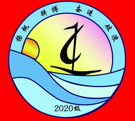 彰显班级文化特色 凝聚班级文化精髓 ,——甘肃省临洮中学高一年级各