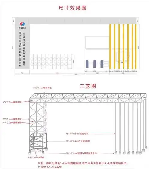【】深圳坚固钢结构制作新款建筑工地大门 工地施工大门项目部工地