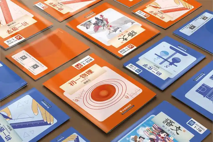 2021封面,版面书籍全套设计方案