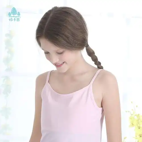 女童吊带背心中大童青春期打底内衣白色女孩发育少女夏薄纯棉长款