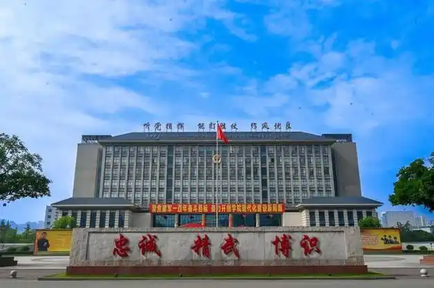 武警警官学院|内卫|军训|四川省|成都市|指挥学院_网易订阅