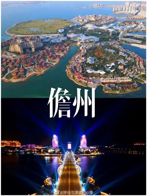 我和海南的约惠##海南新世代旅游折学##海南旅行