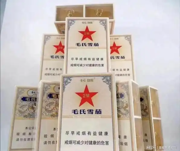 第十名是毛氏雪茄.每条价格是4000元.排在第九名是华叶.