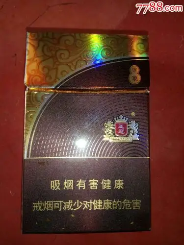 12版【王冠】微型雪茄