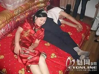 百试不厌的闹洞房绝招儿(4)