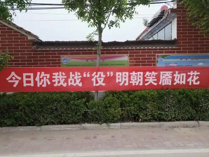 濮阳县第四中学——悬挂条幅,制作宣传栏,扩大疫情防控宣传力度