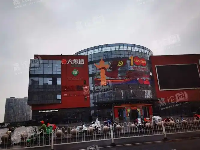 嘉兴中关村这是要改名了吗?