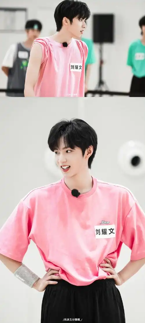 #刘耀文运动会pb扫图##刘耀文夏日运动会pb内页扫图#