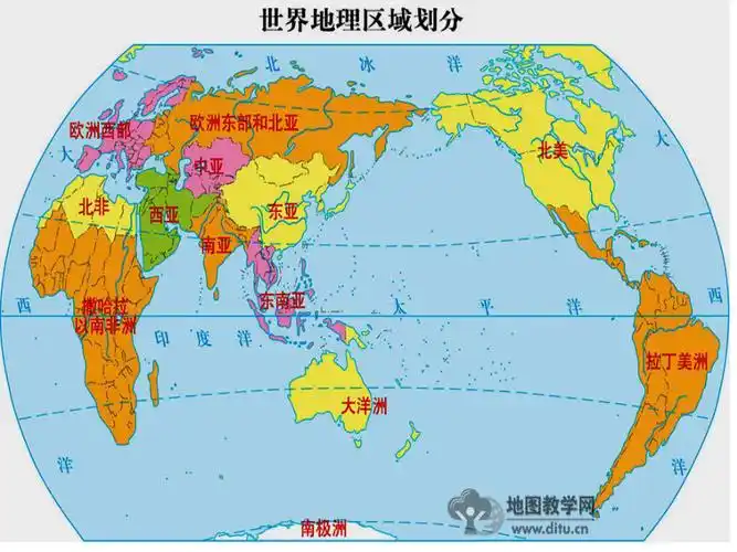 专题-20-世界地图上-七大洲四大洋