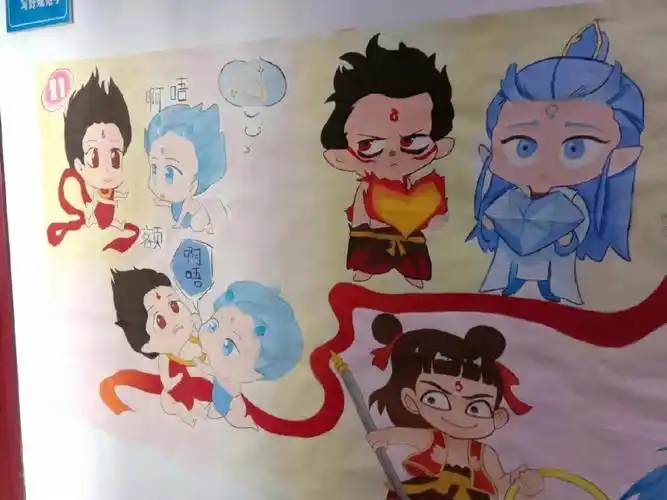 哪吒敖丙水粉连环画