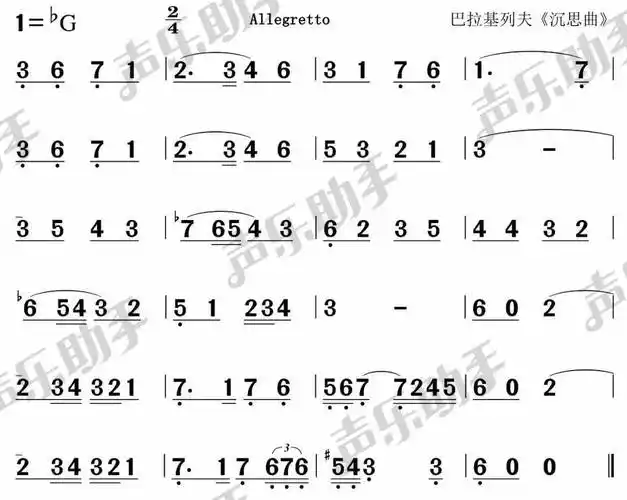 标准示范音频:点击"阅读原文",学习整套《简谱视唱》!