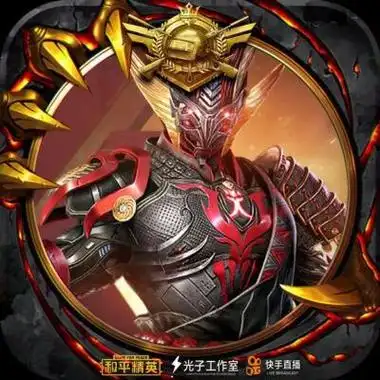 和平精英吃鸡头像