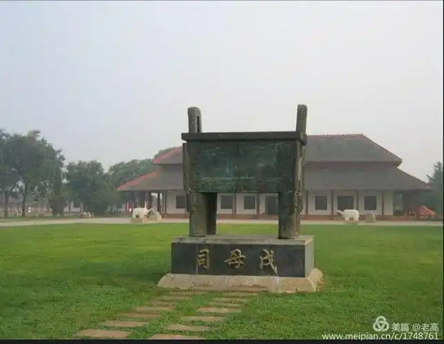 【随笔】～商墓村遐想