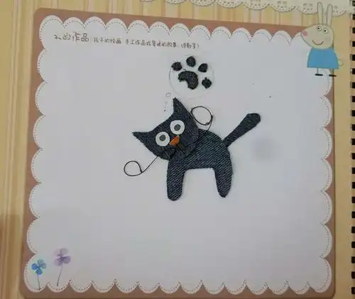 废物利用巧变布贴画