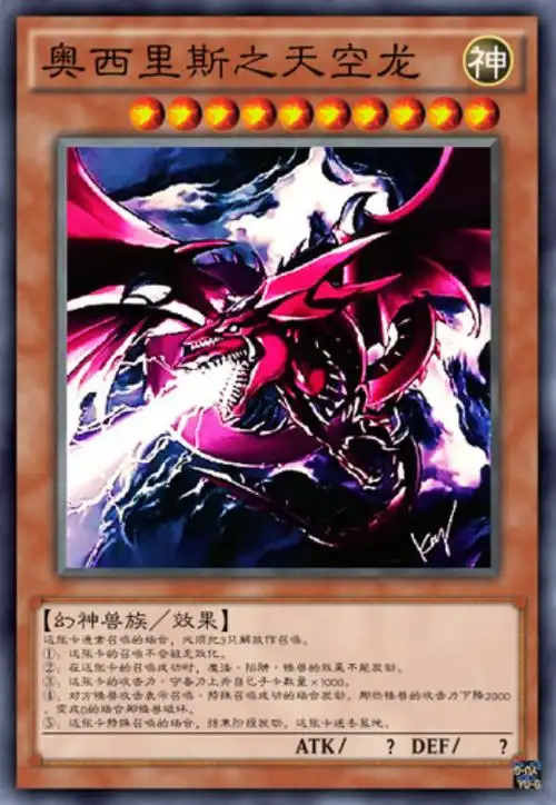 游戏王三幻神中出了个叛徒居然现在还能用抛弃兄弟