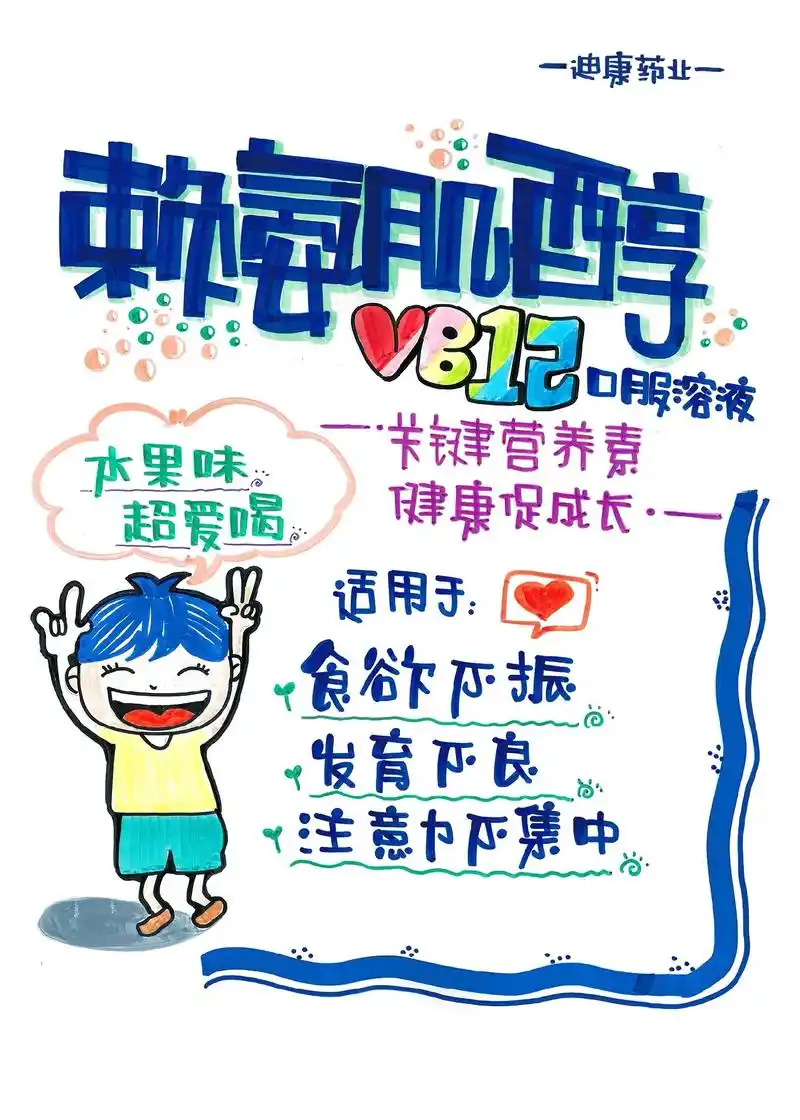 pop海报手绘 - 抖音