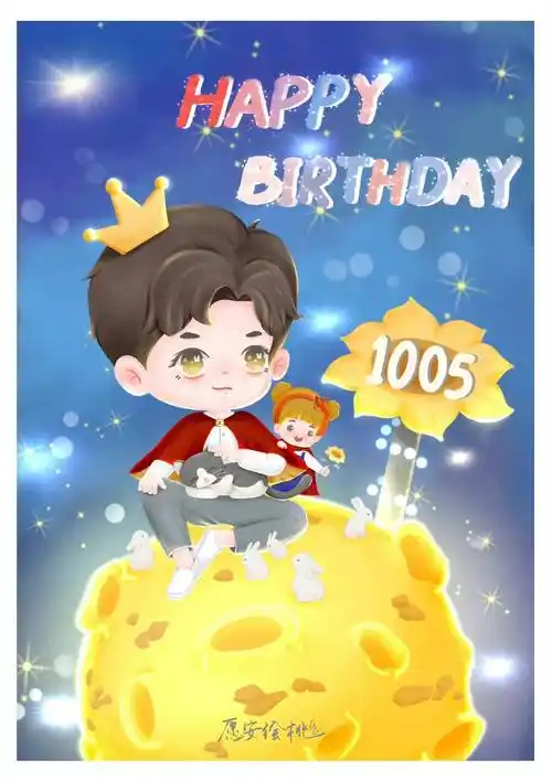 肖战生日倒计时,肖战粉丝小飞侠的活动和作品展引发网络热议