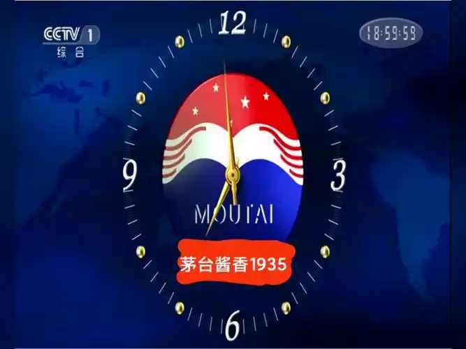 2023.5.1新闻联播报时