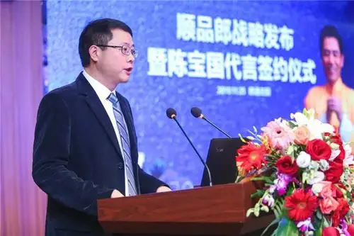 郎酒股份总经理付饶主持会议