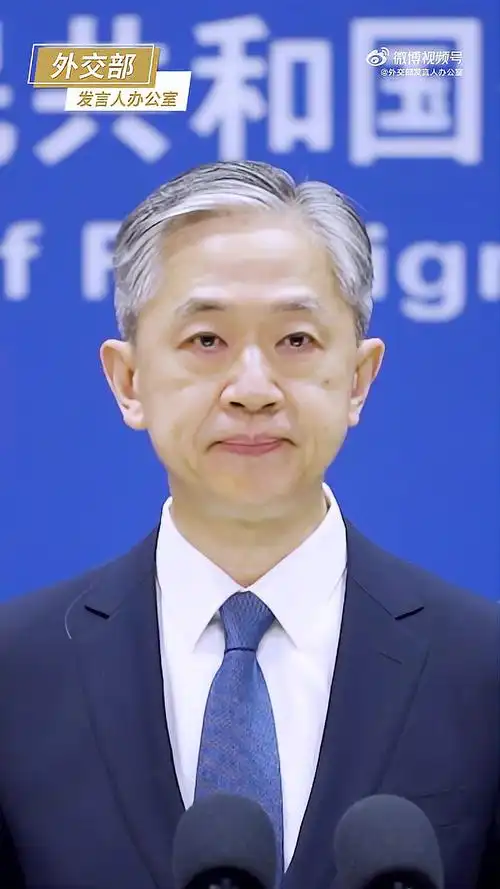 「汪文斌:我们将坚决反制一切"害台""卖台"行径」"外交部发言人办公室