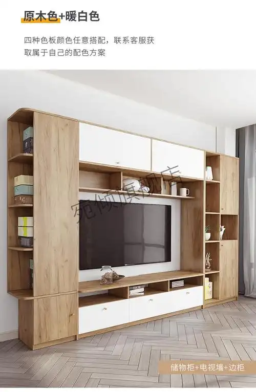 实木背景墙柜北欧实木电视柜组合墙柜高柜整柜家用小户型客厅背景柜