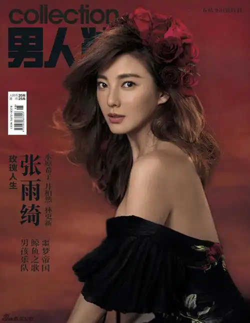 女星张雨绮登男人装封面性感玫瑰色尤物