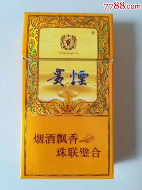 贵烟(小国酒香)12支尽早