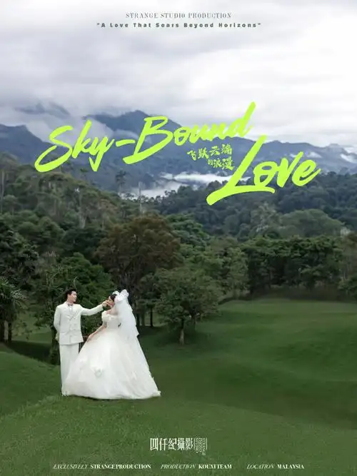 婚纱照##马来西亚旅拍##旅拍##森系婚纱照##草坪婚纱照##外景婚纱照