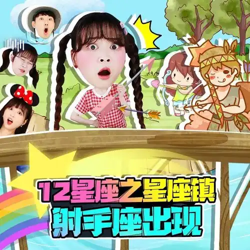 夏天,坤坤,小葩则意外来到此处并担任起了拯救王国的使命他们能留下?