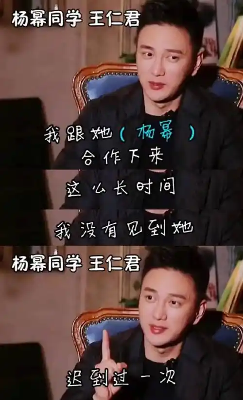 原创杨幂拍戏疑似摆架子鞠躬道歉引赞叹导演她从未迟到