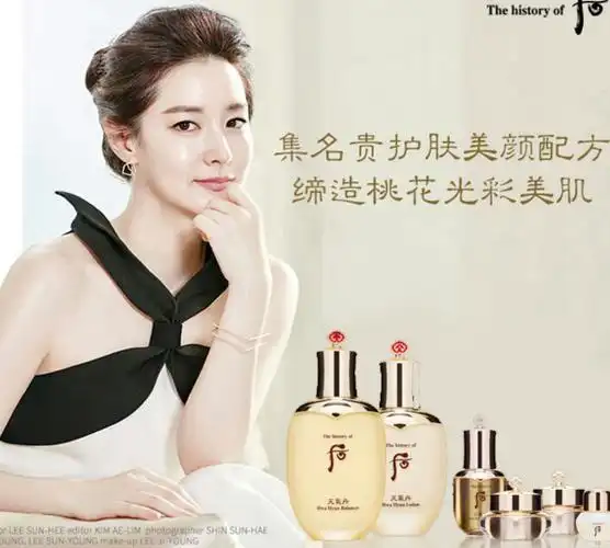 whoo/后,还你皇后般娇奢容颜