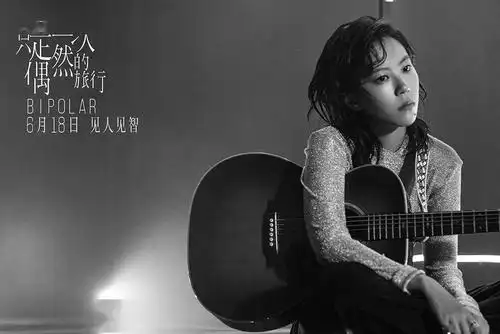 [消息]《只是一次偶然的旅行》呈现沉浸听感 窦靖童首度创作电影原声